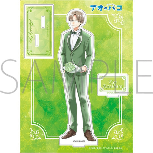 『アオのハコ』アクリルスタンド~アニメ1st Anniv.~/笠原 匡